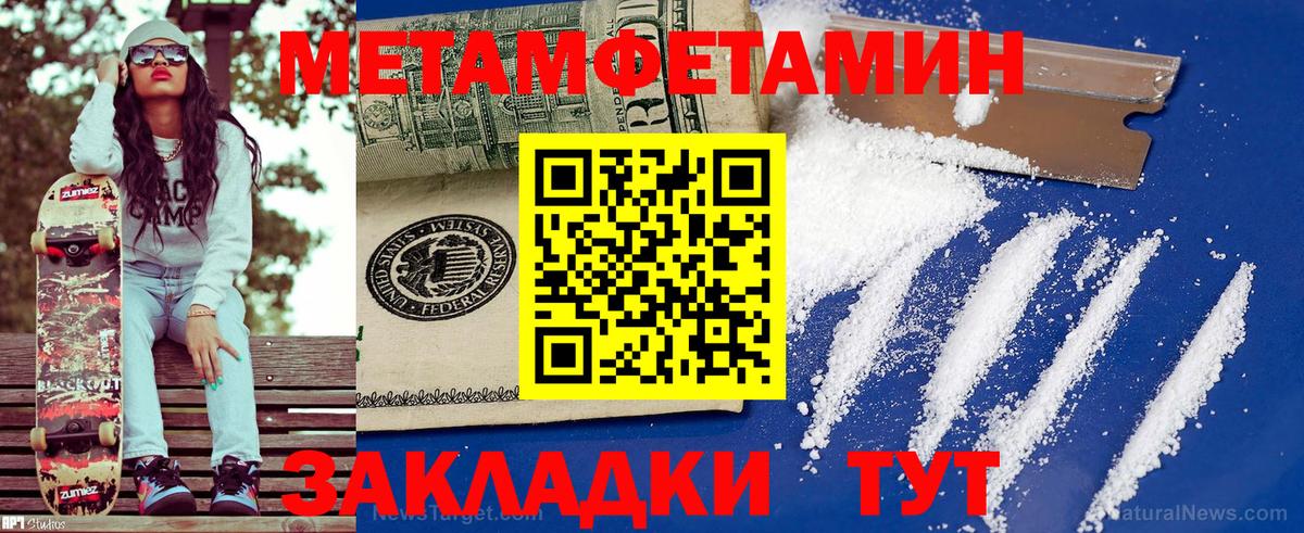 Грязи  АМФ  АМФЕТАМИН  АМФЕТАМИН VHQ  Вход с VPN 