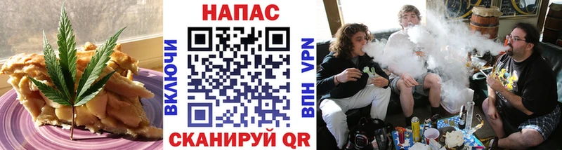 сколько стоит  Грязи  Еда ТГК конопля 