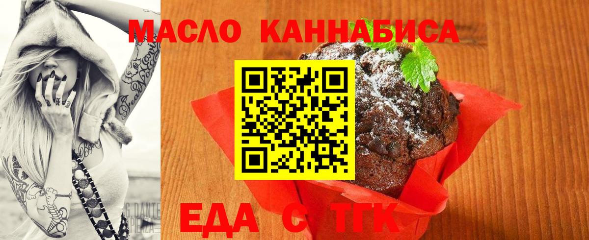  COCAIN Грязи