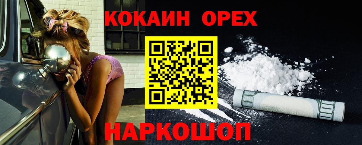 Cocaine VHQ Грязи