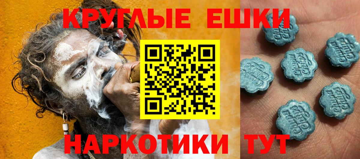 Ecstasy louis Vuitton Грязи