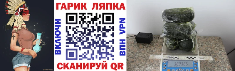 нарко площадка клад  Грязи  ГАШИШ Ice-O-Lator 