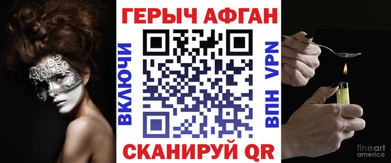 купить закладку  Грязи  ГЕРОИН гречка 