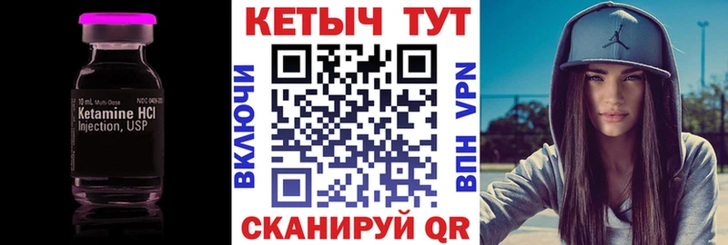 omg онион  где продают наркотики  Грязи  КЕТАМИН VHQ 