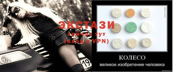MESCALINE Алексеевка
