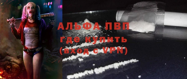 мефедрон VHQ Алексин