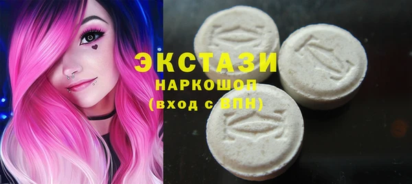 экстази Алзамай