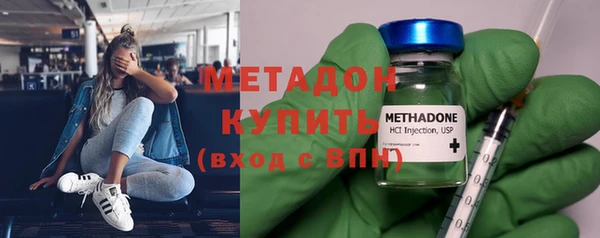 винт Армянск