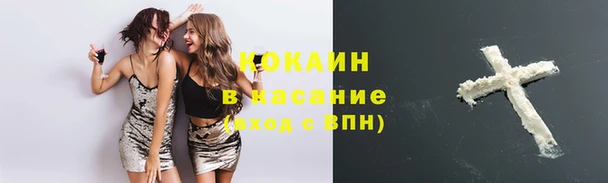 мефедрон VHQ Алексин