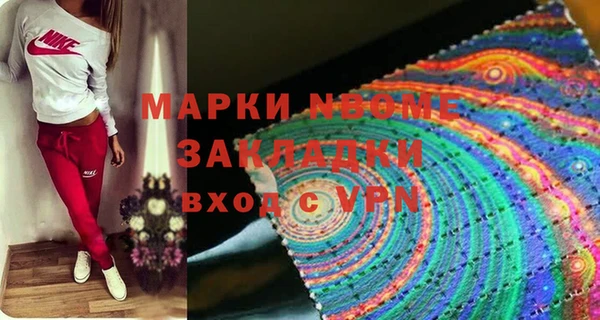 экстази Алзамай