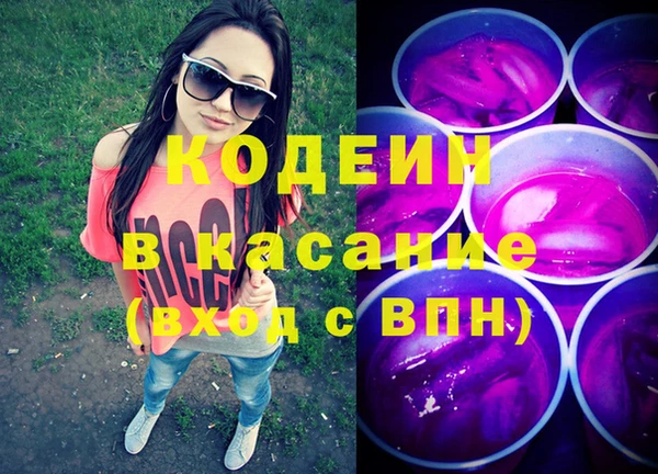 MESCALINE Алексеевка