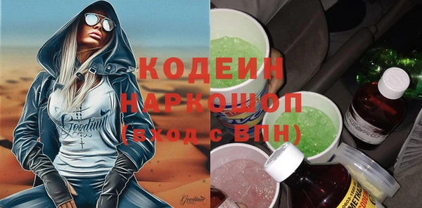 MESCALINE Алексеевка