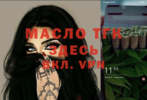 мефедрон VHQ Алексин