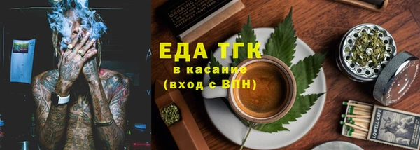 мефедрон VHQ Алексин