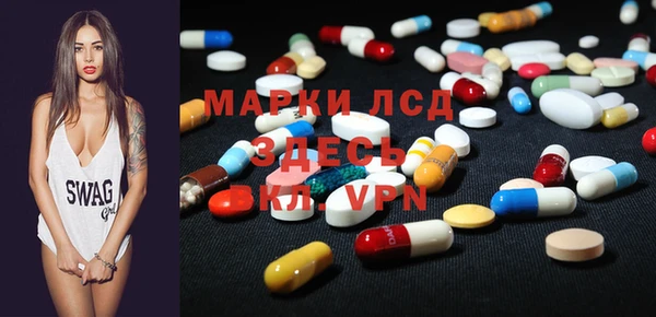 экстази Алзамай