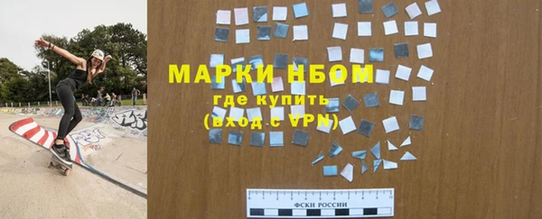 мефедрон VHQ Алексин
