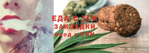 MESCALINE Алексеевка