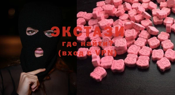 экстази Алзамай