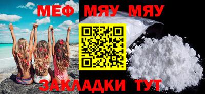 гашик Новозыбков