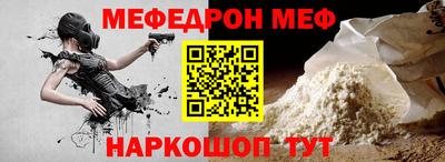 амф Обнинск