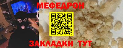 эйфоретик Новокубанск