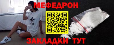 эйфоретик Новокубанск