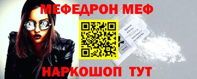 гашик Новозыбков
