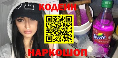 эйфоретик Новокубанск