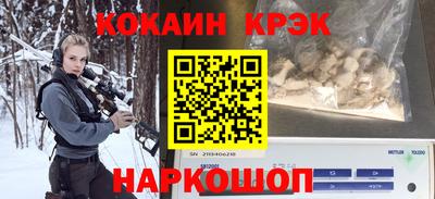 гашик Новозыбков
