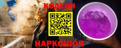 PSILOCYBIN Новодвинск