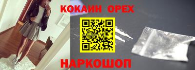 гашик Новозыбков