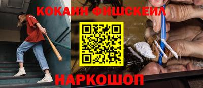 гашик Новозыбков