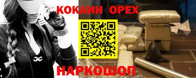 PSILOCYBIN Новодвинск