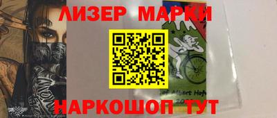 эйфоретик Новокубанск