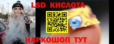PSILOCYBIN Новодвинск