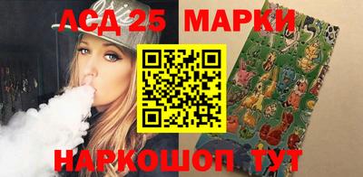 PSILOCYBIN Новодвинск