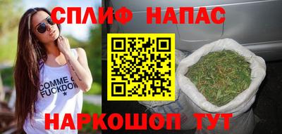 эйфоретик Новокубанск
