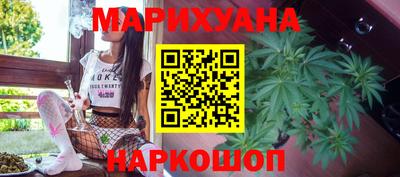 круглые Белорецк