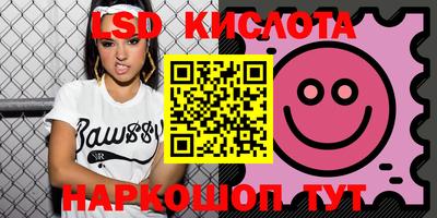 первитин Белореченск