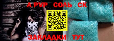 эйфоретик Новокубанск
