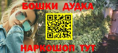 эйфоретик Новокубанск