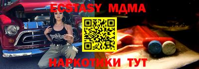 эйфоретик Новокубанск