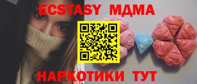 эйфоретик Новокубанск