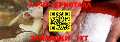 PSILOCYBIN Новодвинск