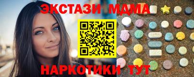 герыч Бердск