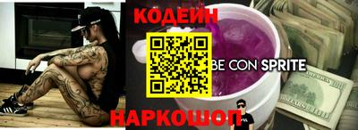 гашик Новозыбков