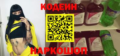 гашик Новозыбков