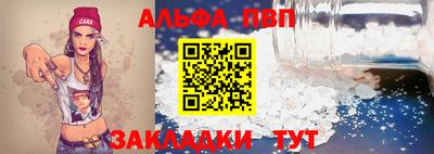 эйфоретик Новокубанск