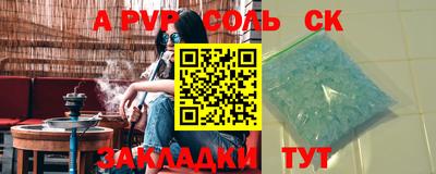 эйфоретик Новокубанск