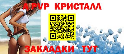 PSILOCYBIN Новодвинск